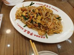 -芋包王闽南茶楼(八市店)