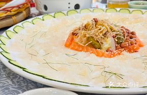 Signature Fish Sashimi