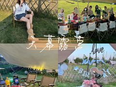 -栖露营camping·天幕烧烤·团建拓展·采摘营地