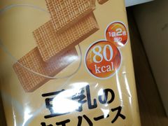 -新苗超市(花城店)