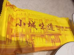 -小城味道(嘉兴首店)