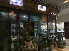 门面-阿嫂印象·民间江湖菜(大学城店)