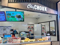 -西树泡芙(北京清河万象汇店)