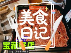 -花田里捞牛火锅(天润店)