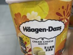 -哈根达斯(SM店)