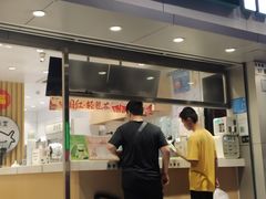 -益禾堂(宝岗店)