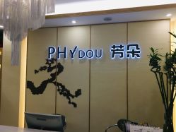 点击看大图 -芳朵美容养生SPA