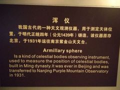 -中国航天博物馆