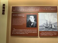 -汕头开埠文化陈列馆