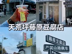 -老李家土菜馆·安吉地标美食