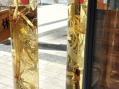 -朴小妹人参鸡汤火锅(长白山万达店)