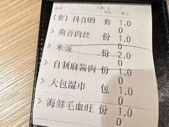 -同合居·非遗东北菜(王府井店)