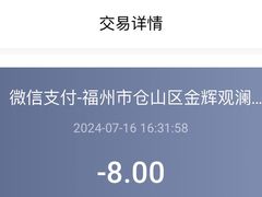 -草本汤(闵行漕宝路店)