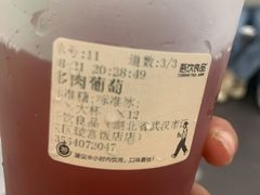 -吾饮良品水果茶(江汉一路店)