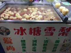 -大学城夜市大排档(凤栖路店)