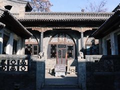 -山西王家大院