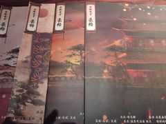-叁拾壹丨浮世绘x壹拾叁沉浸演绎剧场