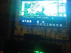 -歌利亚音乐会KTV(富民大厦店)