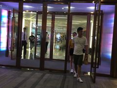 -中海环宇荟