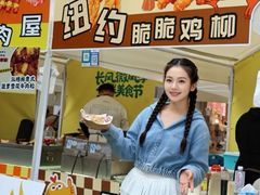 -上海长风大悦城