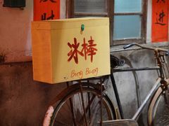 -五马集·海鲜·温州大牌档(黑金冠五马街十字路口店)