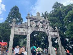 -南岳衡山风景名胜区