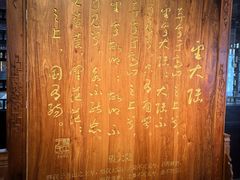 -西安于右任故居博物馆