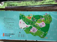 -云峰山自然风景区