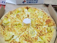 果肉榴莲比萨-达美乐比萨(深圳广夏路店)