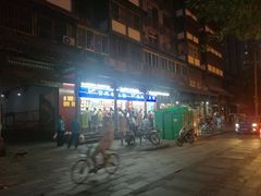 -宫廷糕点铺
