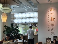 -万象影城(杭州万象城IMAX激光店)