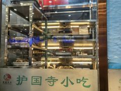 -护国寺小吃(地安门店)
