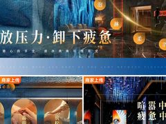 -怡心阁·水疗SPA(天府广场店)