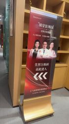 -Yestar艺星医疗美容医院