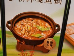-西贝(紫荆广场店)