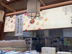 -阮大兴糕团(滨江宝龙店)