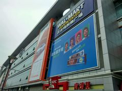 -凯德广场(金牛店)