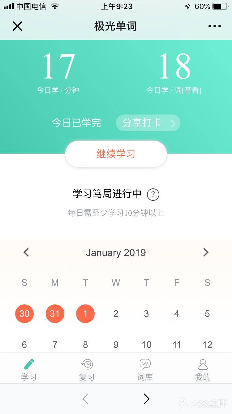 事情现在不会、不可能，未来也不会与期望相匹配！
