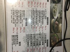 -巧燕坊一笼一蒸(庆春广场地铁站店)