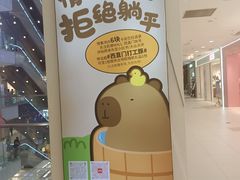 -凯德MALL(西直门店)
