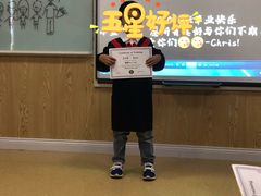 -瑞思成长中心(高新校区)