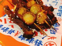 -碌碌发·东南亚风味烧烤档(体育西店)