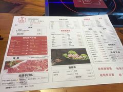 菜单-牛很鲜潮汕牛肉火锅(椒江店)
