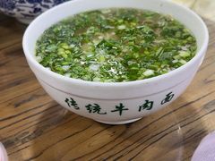 -陇上全荟兰州传统牛肉面(延吉路店)