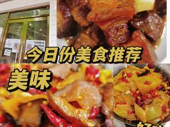 -新新湘菜馆(新中街二条店)