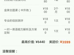 -环亚琅文现代英语·青少·雅思托福·成人英语