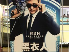 -幸福蓝海国际影城(南京商厦店)