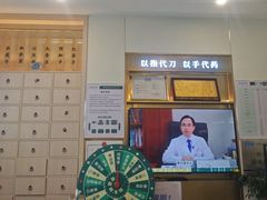 -通透堂中医·精准推拿(万科云城分院)