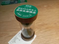 -永旺梦乐城(金银潭店)