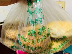 -杜称奇小吃店(西湖道店)